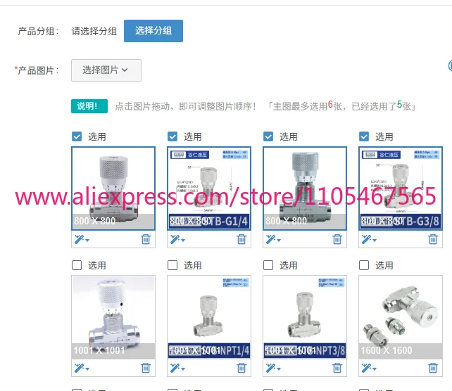 1PCS two-way throttle valve, cylinder speed control valve, flow control valve engineering vehicle accessories
1PCS two-way throttle valve, cylinder speed control valve, flow control valve engineering vehicle accessories