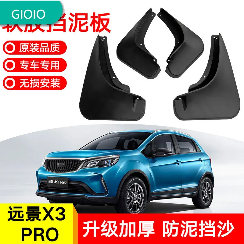 Suitable for 21 Geely Vision X3 PRO car tire fenders to decorative fenders, soft rubber fenders
Suitable for 21 Geely Vision X3 PRO car tire fenders to decorative fenders, soft rubber fenders
