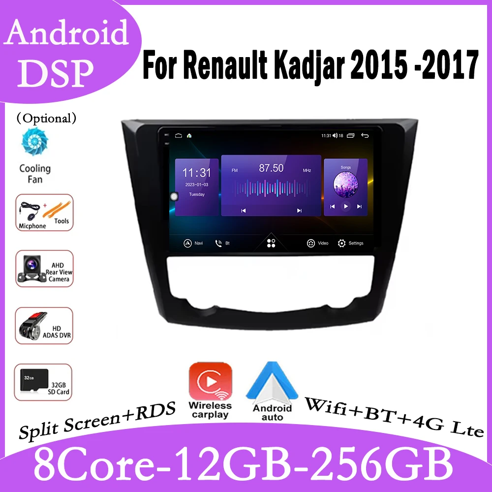 For Renault Kadjar 2015 -2017 Android 14 DSP Car Radio GPS Navigation Multimedia Video Player Carplay Android auto
For Renault Kadjar 2015 -2017 Android 14 DSP Car Radio GPS Navigation Multimedia Video Player Carplay Android auto
