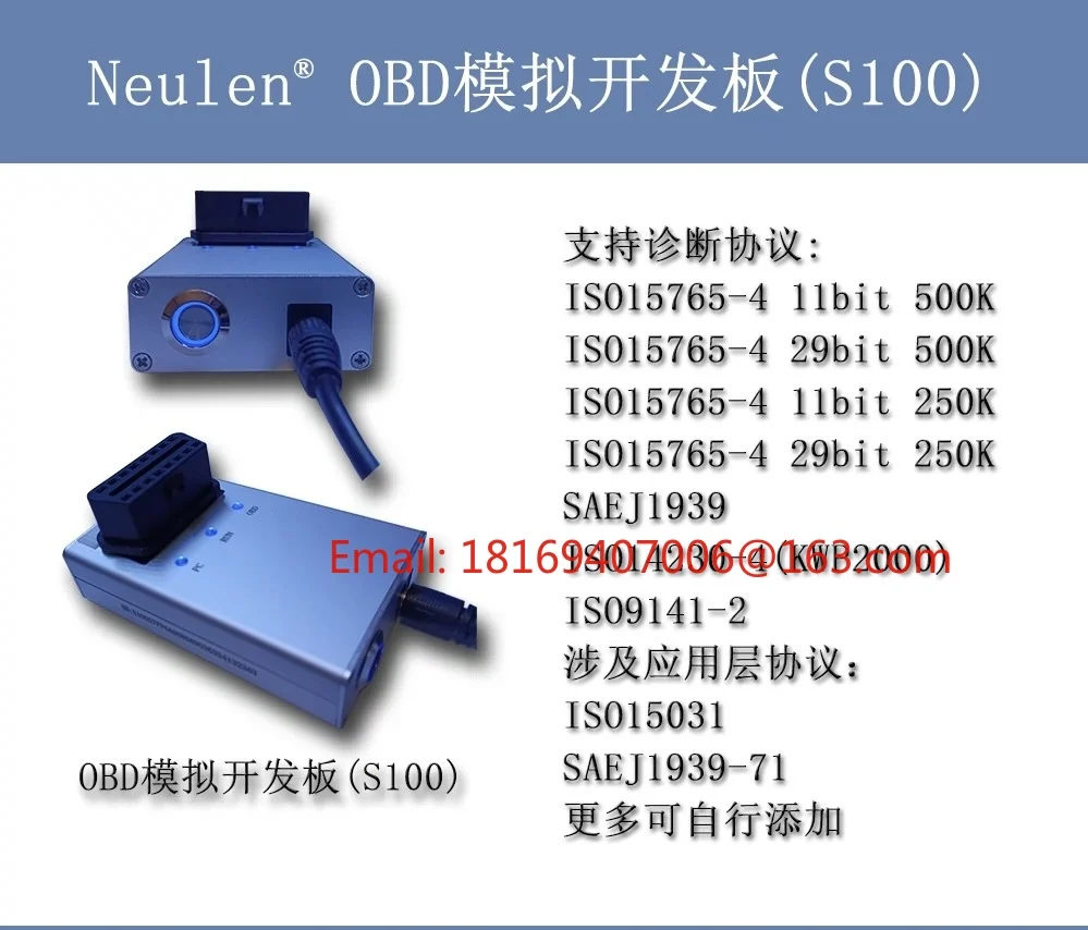 J1939 /OBD Simulator/Internet of Vehicles Development/diesel Vehicle Simulator/commercial Vehicle/ECU Simulation
J1939 /OBD Simulator/Internet of Vehicles Development/diesel Vehicle Simulator/commercial Vehicle/ECU Simulation