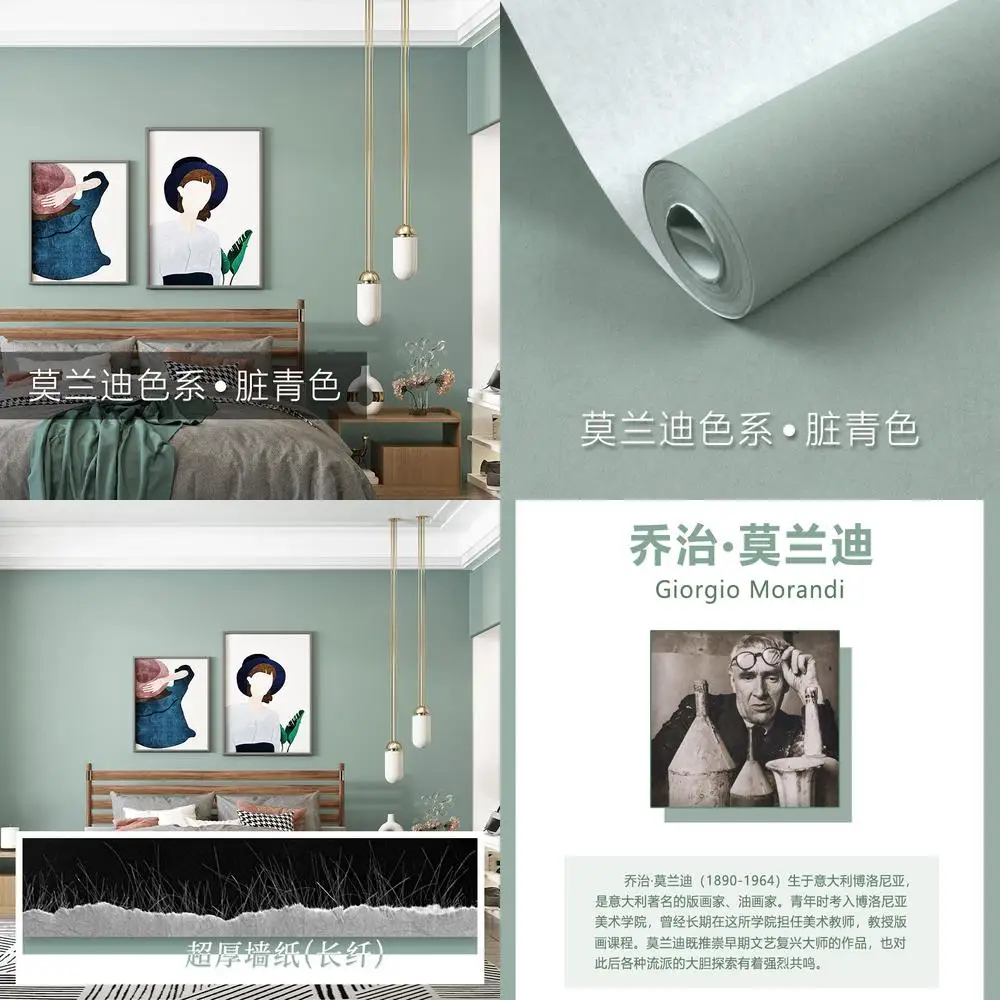 Morandi Color Nordic однотонные голубо-серые нетканые обои для гостиной, кабинета, спальни, фоновые обои, американские Fo
Morandi Color Nordic однотонные голубо-серые нетканые обои для гостиной, кабинета, спальни, фоновые обои, американские Fo