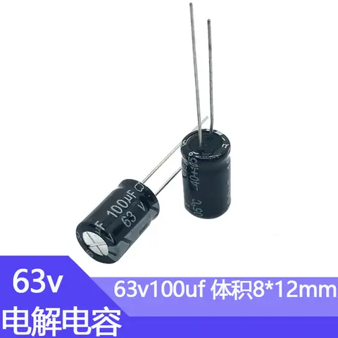 63v100UF 8x12mm Aluminum Electrolytic Capacitors 100uf63v 63v 100uf 63v100mf 100mf63v 63wv 100MFD 63vdc 220uf 330uf 470uf 680uf