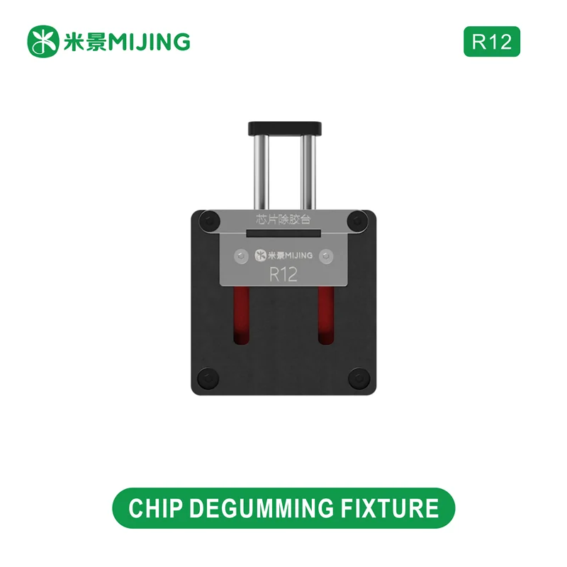 MIJING R12 Universal Chip Glue Removal Fixture CPU NAND Reballing Clamp For Phone Motherboard Repair Tool
MIJING R12 Universal Chip Glue Removal Fixture CPU NAND Reballing Clamp For Phone Motherboard Repair Tool