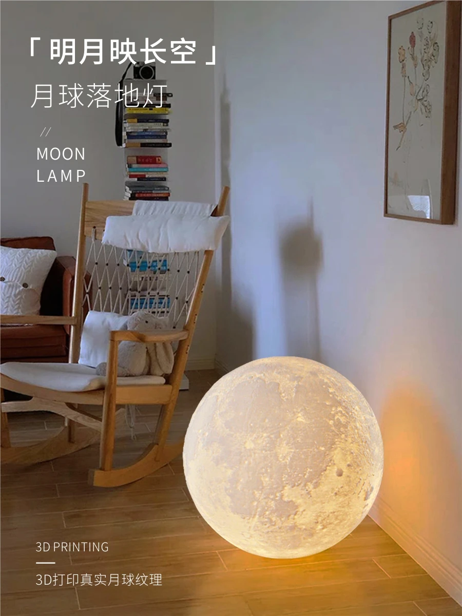 Internet celebrity indoor moon lamp living room bedroom warm romantic atmosphere lamp garden spherical moon bedside table lamp f
Internet celebrity indoor moon lamp living room bedroom warm romantic atmosphere lamp garden spherical moon bedside table lamp f