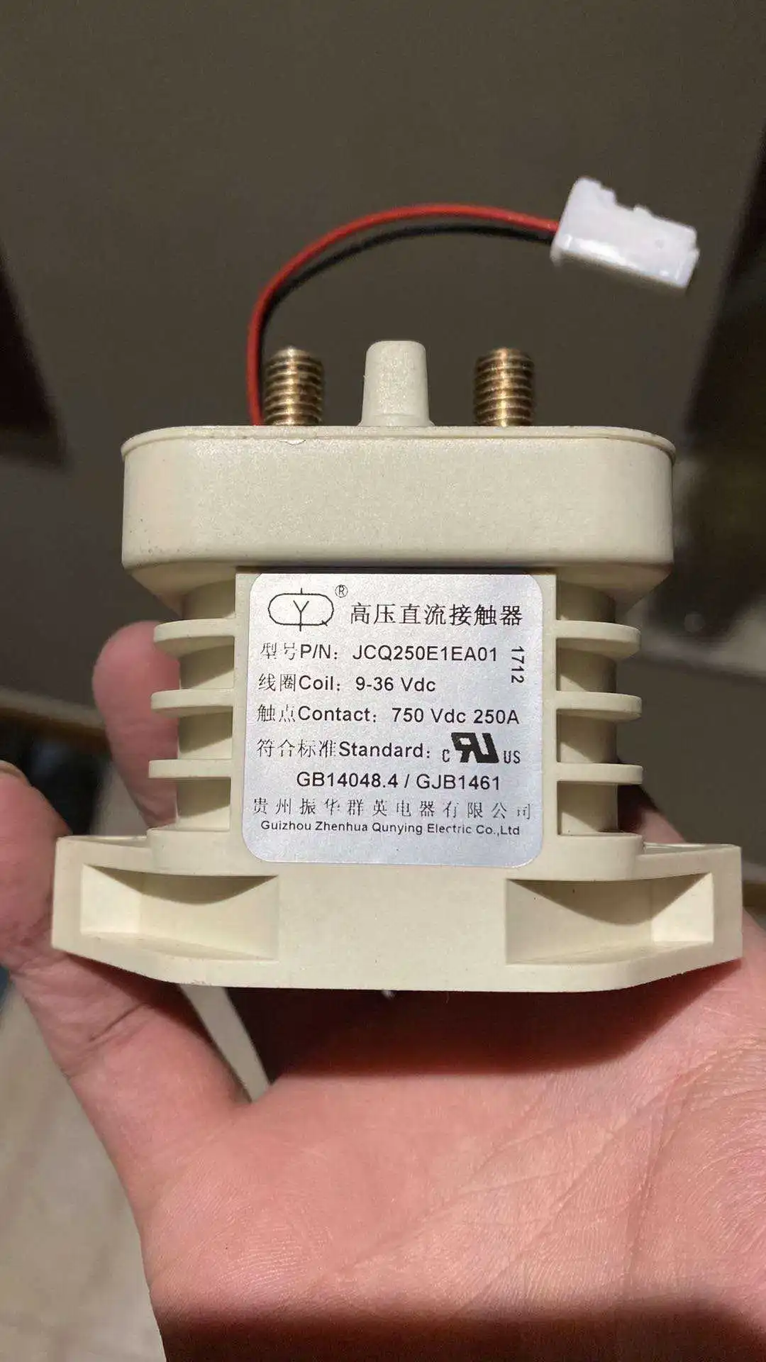 12V24V new energy vehicle wide voltage relay Qunying high voltage DC contactor 750V250A
12V24V new energy vehicle wide voltage relay Qunying high voltage DC contactor 750V250A