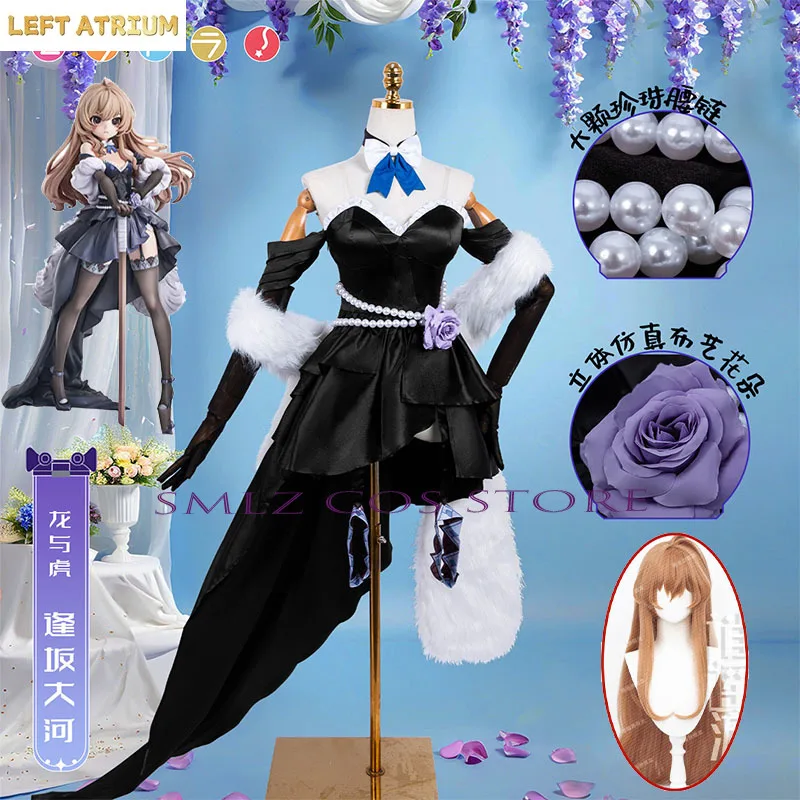 Taiga Aisaka Cosplay Anime Tigre DRAGON Toradora Cosplay Costume Woman Sexy Dress Uniforme Wig Set Party Role Taiga Aisaka Suit
Taiga Aisaka Cosplay Anime Tigre DRAGON Toradora Cosplay Costume Woman Sexy Dress Uniforme Wig Set Party Role Taiga Aisaka Suit