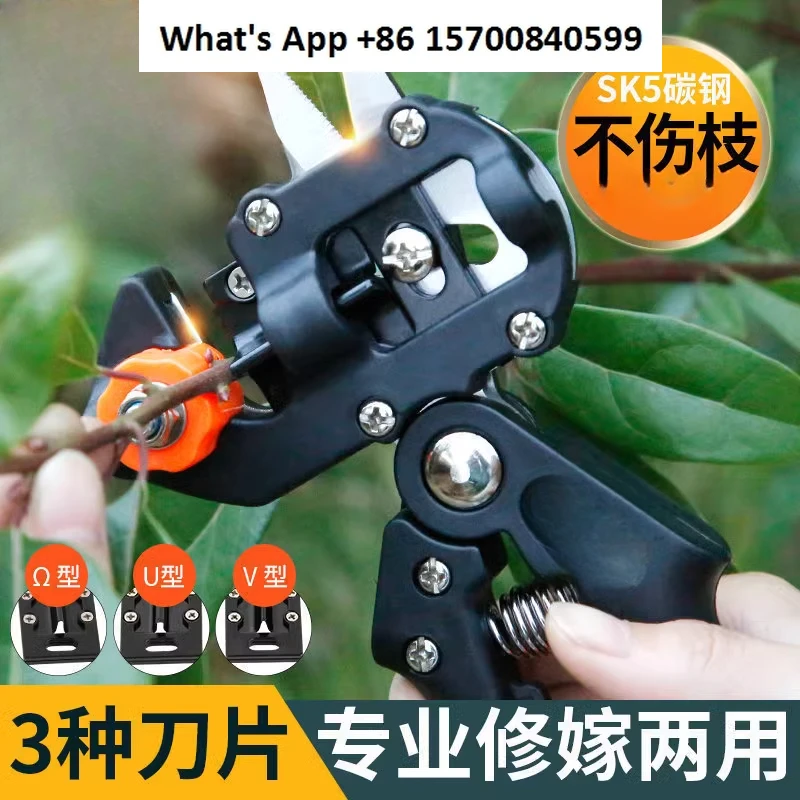 Grafting special knife Multifunctional seedling fruit tree grafting tool Pruning grafting machine Bud knife
Grafting special knife Multifunctional seedling fruit tree grafting tool Pruning grafting machine Bud knife