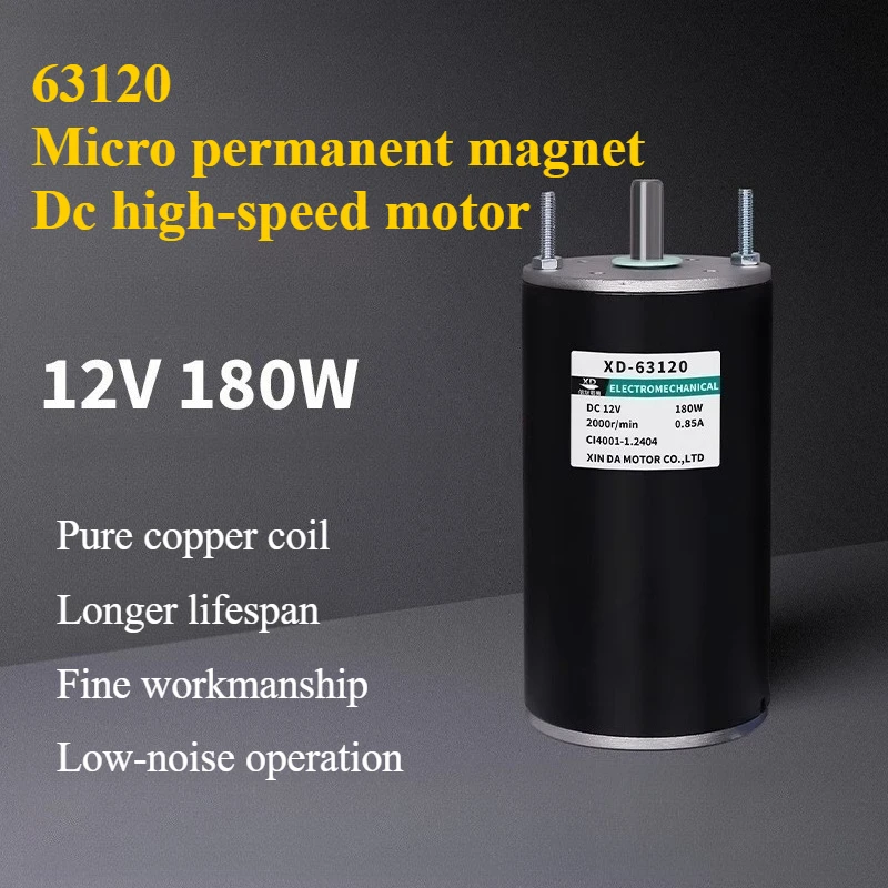 63120 Высокоскоростной двигатель постоянного тока, 180 Вт, высокая мощность, регулируемая скорость, 12 В, 24 В, микродвигатель вперед и назад
63120 Высокоскоростной двигатель постоянного тока, 180 Вт, высокая мощность, регулируемая скорость, 12 В, 24 В, микродвигатель вперед и назад