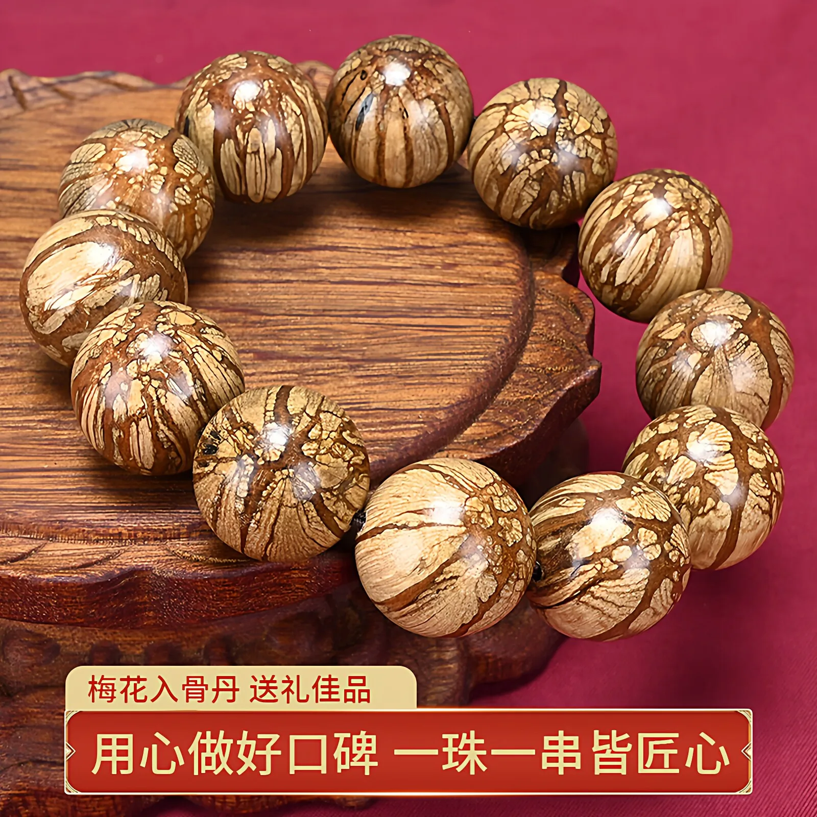 Dragon Beard Vine Plum Blossom Roudan Wood Bracelet Six Paths Grain Prayer Beads Wrist Mala for Meditation Gifts
Dragon Beard Vine Plum Blossom Roudan Wood Bracelet Six Paths Grain Prayer Beads Wrist Mala for Meditation Gifts