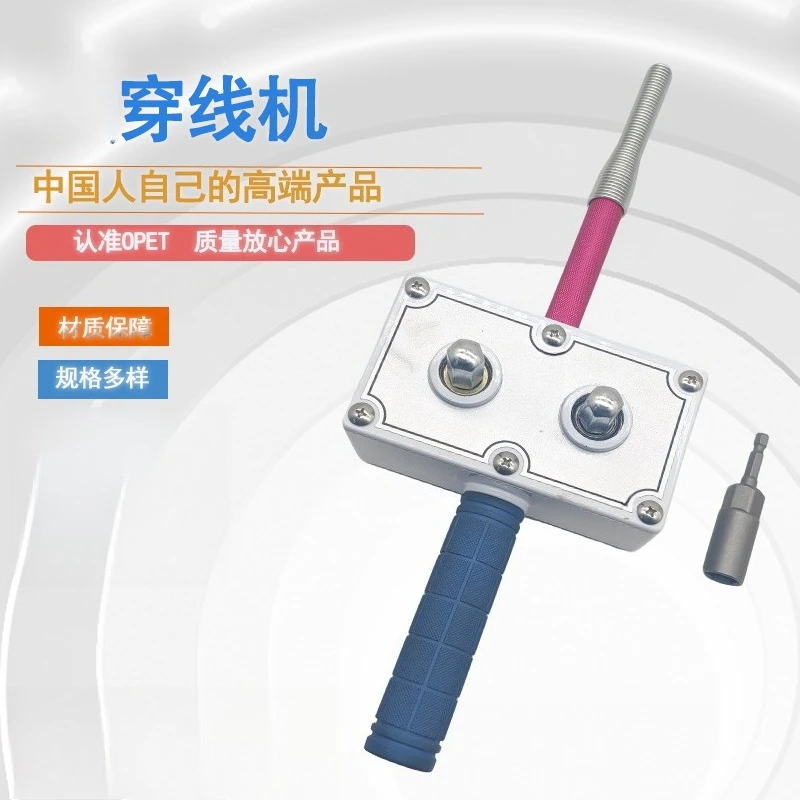Electrical Threading Machine Threading Auxiliary Tools Threading Machine Wire Pulling Lead Pulling Tools
Electrical Threading Machine Threading Auxiliary Tools Threading Machine Wire Pulling Lead Pulling Tools