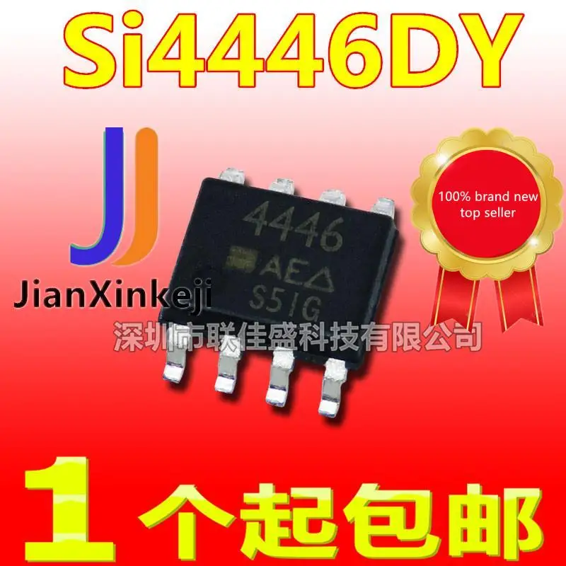 30pcs 100% orginal new Si4446DY 4446 3.9A 40V N-channel MOS tube field effect tube SOP-8
30pcs 100% orginal new Si4446DY 4446 3.9A 40V N-channel MOS tube field effect tube SOP-8