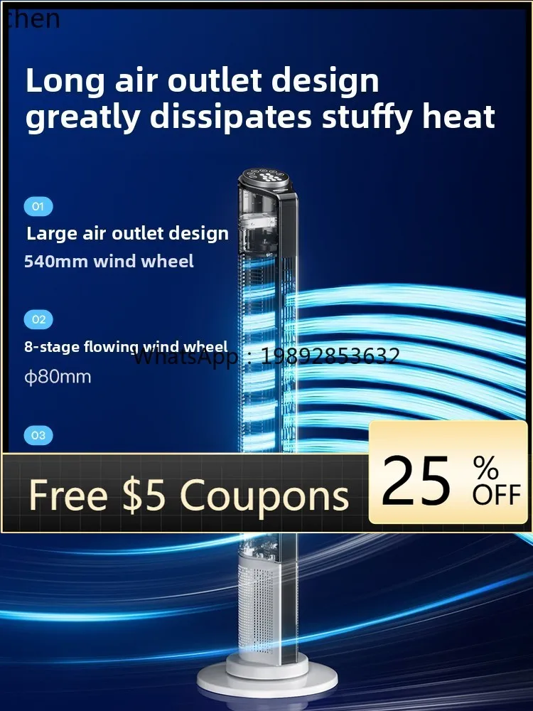 Rongshida electric fan tower floor shaking bladeless tower ultra-quiet vertical dormitory bedroom fan
Rongshida electric fan tower floor shaking bladeless tower ultra-quiet vertical dormitory bedroom fan
