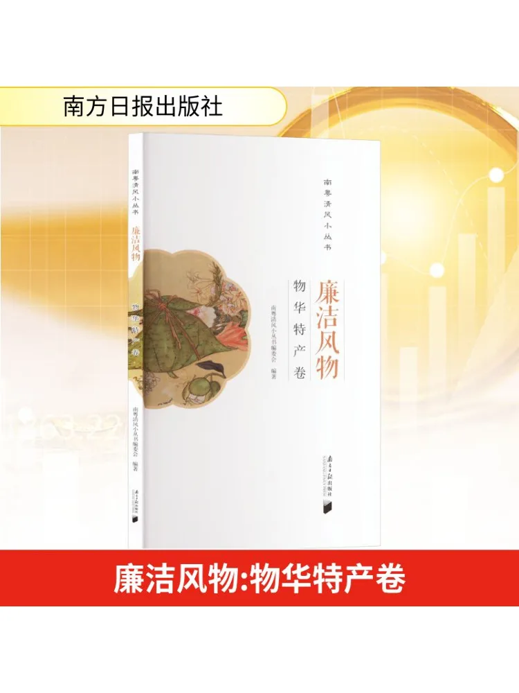 Book-Winshare Хиденность и целостность Коллекция специальных товаров Хуав
Book-Winshare Хиденность и целостность Коллекция специальных товаров Хуав