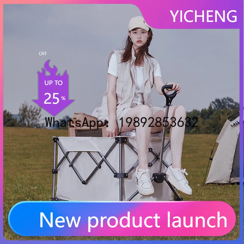 Hys outdoor camping cart - large capacity folding picnic wagon
Hys outdoor camping cart - large capacity folding picnic wagon