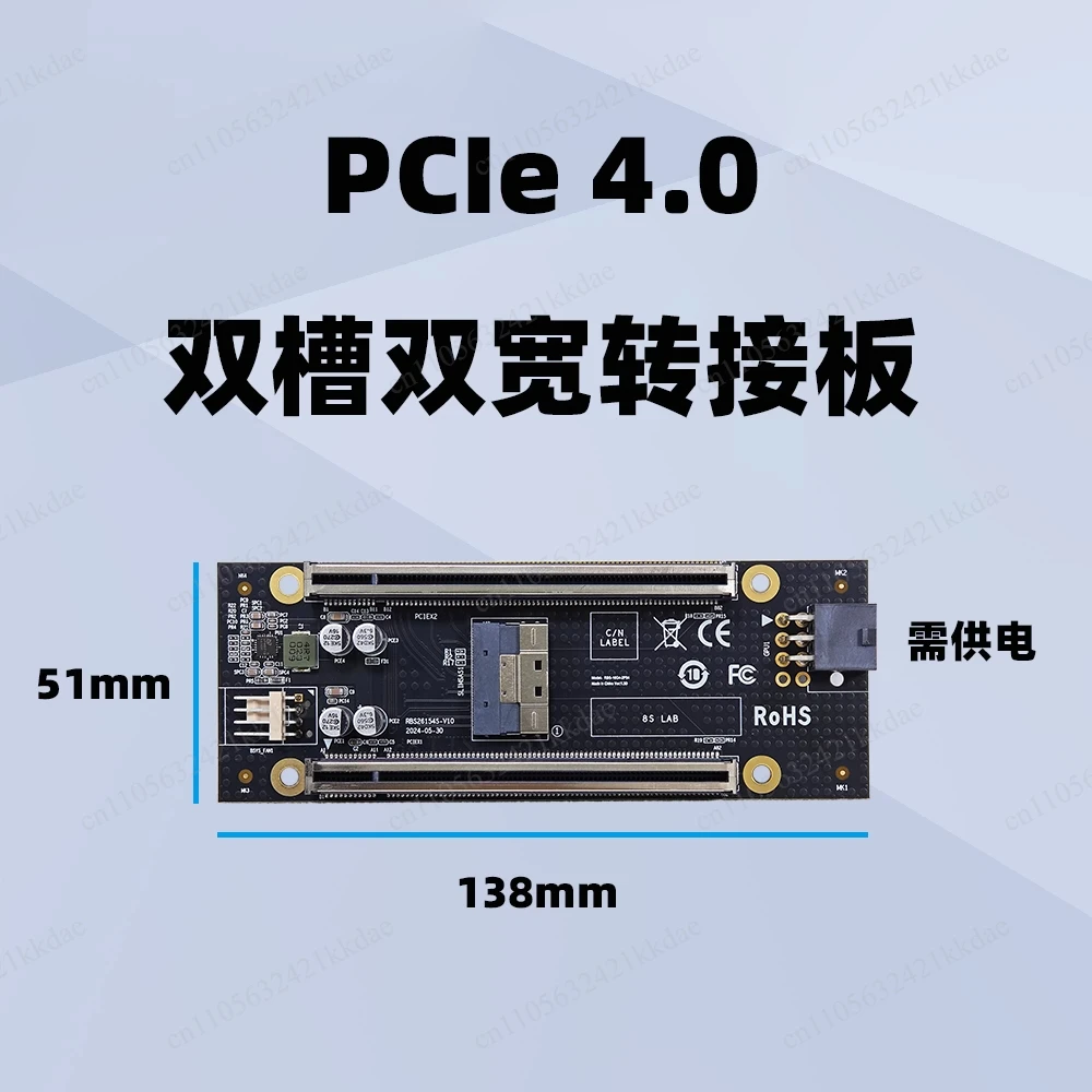 PCIe 4.0 dual x4 card slot adapter baseboard requires motherboard detachment
PCIe 4.0 dual x4 card slot adapter baseboard requires motherboard detachment