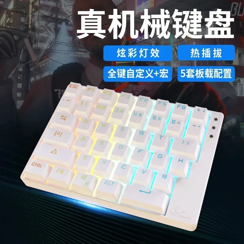 MiFuny Left Hand One Handed Mechanical Keyboard Custom Single Mode Hot Swap Colorful RGB VIAL Definition Mechanical Keyboard
MiFuny Left Hand One Handed Mechanical Keyboard Custom Single Mode Hot Swap Colorful RGB VIAL Definition Mechanical Keyboard