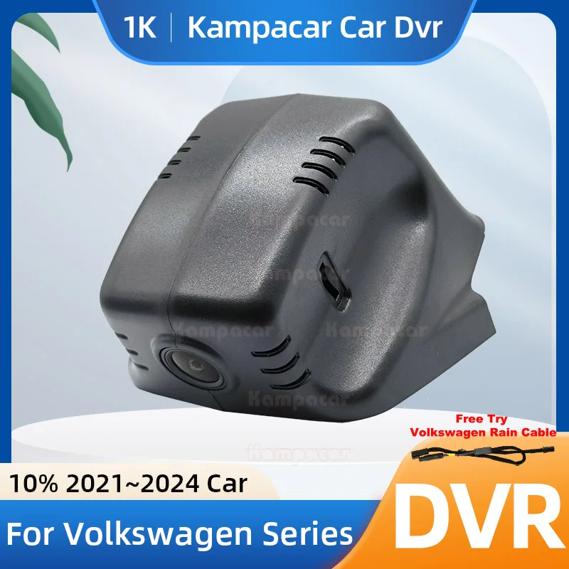 Kampacar VW31-1K 1080P Wi-Fi видеорегистратор автомобиля видеорегистратор камера для Volkswagen 110 мм VW Tiguan X 2021-2024 10% автомобильная видеорегистратор
Kampacar VW31-1K 1080P Wi-Fi видеорегистратор автомобиля видеорегистратор камера для Volkswagen 110 мм VW Tiguan X 2021-2024 10% автомобильная видеорегистратор