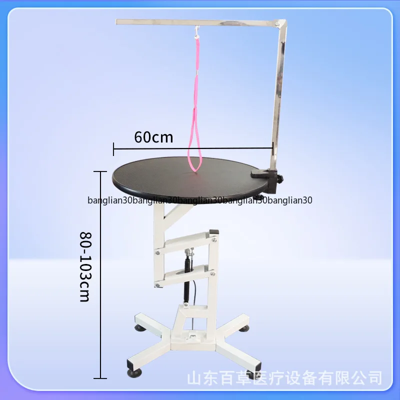 Pet Round Pneumatic Hydraulic Lifting Table Is Used for Small and Medium-sized Washing and Blowing Reduction Grooming
Pet Round Pneumatic Hydraulic Lifting Table Is Used for Small and Medium-sized Washing and Blowing Reduction Grooming