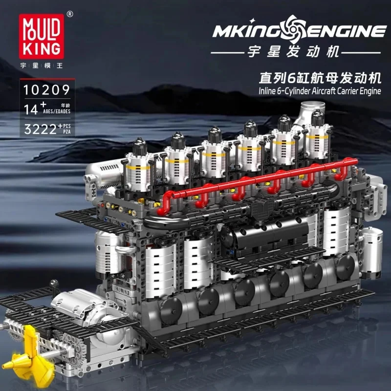 Mould King 10209 2025New Inline Six-Cylinder Aircraft Carrier Engine Building Blocks Boys Toy Assembly Model
Mould King 10209 2025New Inline Six-Cylinder Aircraft Carrier Engine Building Blocks Boys Toy Assembly Model