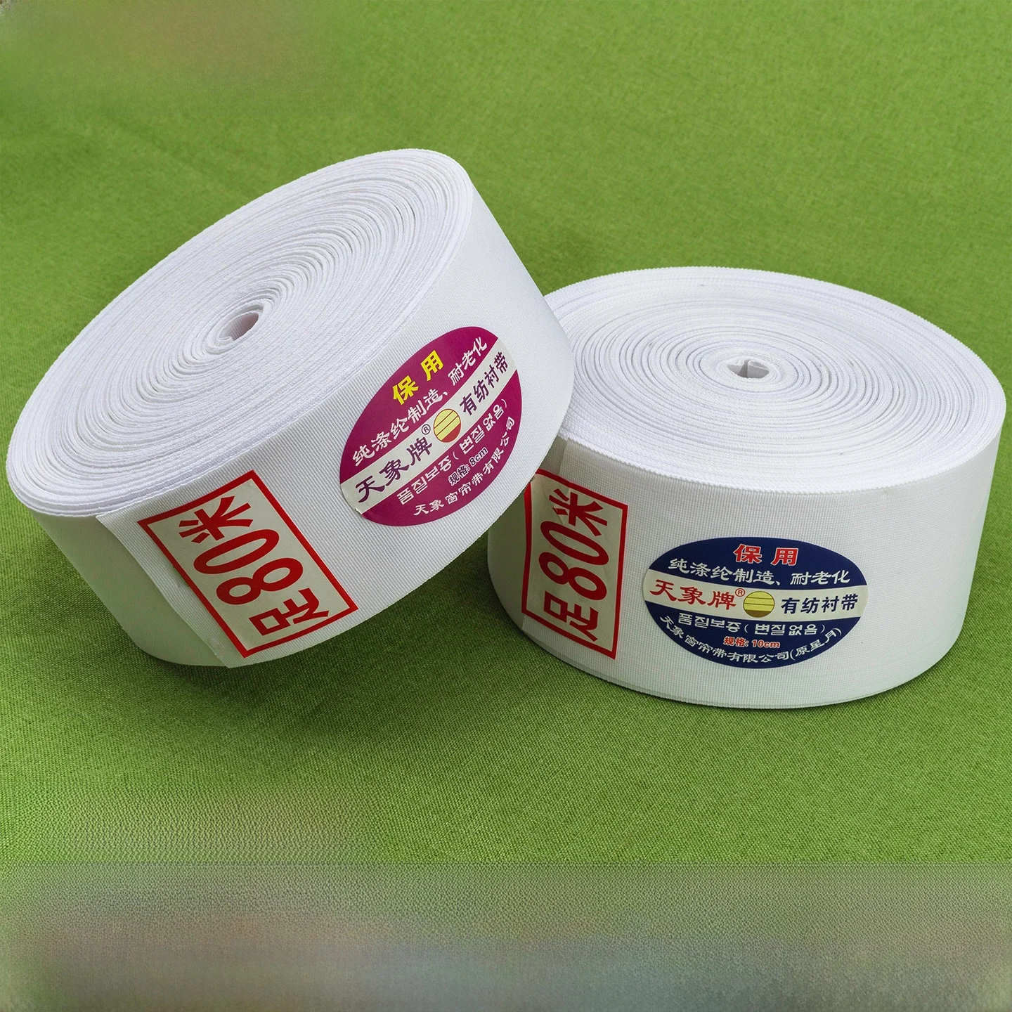 Whole Roll 80 Meters Curtain Cloth Tape with Punching 0 Centimeters Wide 8 Centimeters Wide White Material Tianxiang ...
Whole Roll 80 Meters Curtain Cloth Tape with Punching 0 Centimeters Wide 8 Centimeters Wide White Material Tianxiang ...