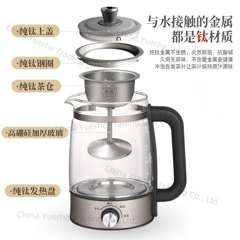 Чайник из чистого титана, бытовой автоматический паровой спрей, стеклянный чайник
Чайник из чистого титана, бытовой автоматический паровой спрей, стеклянный чайник