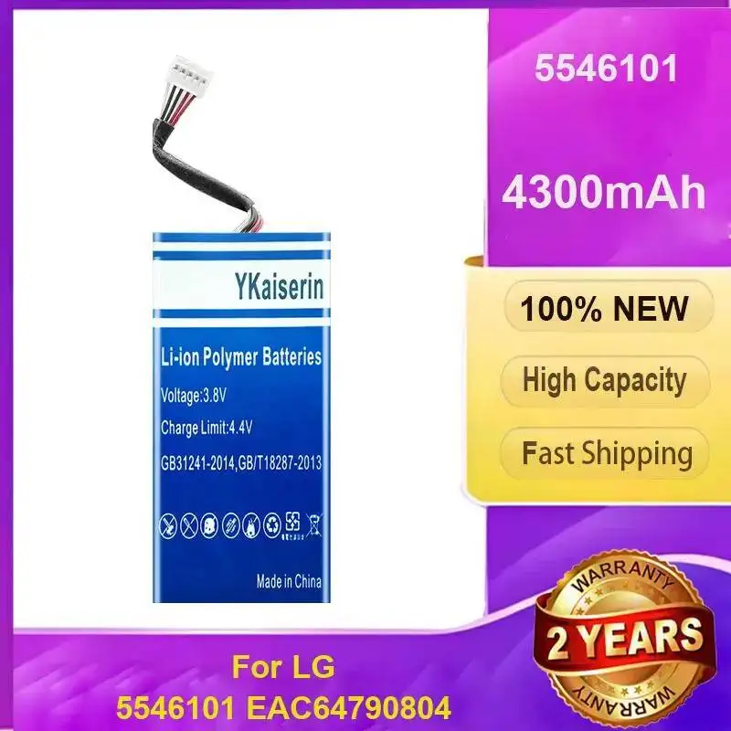 High Performance Replaceable For LG 5546101 EAC64790804 Battery 4300Mah
High Performance Replaceable For LG 5546101 EAC64790804 Battery 4300Mah