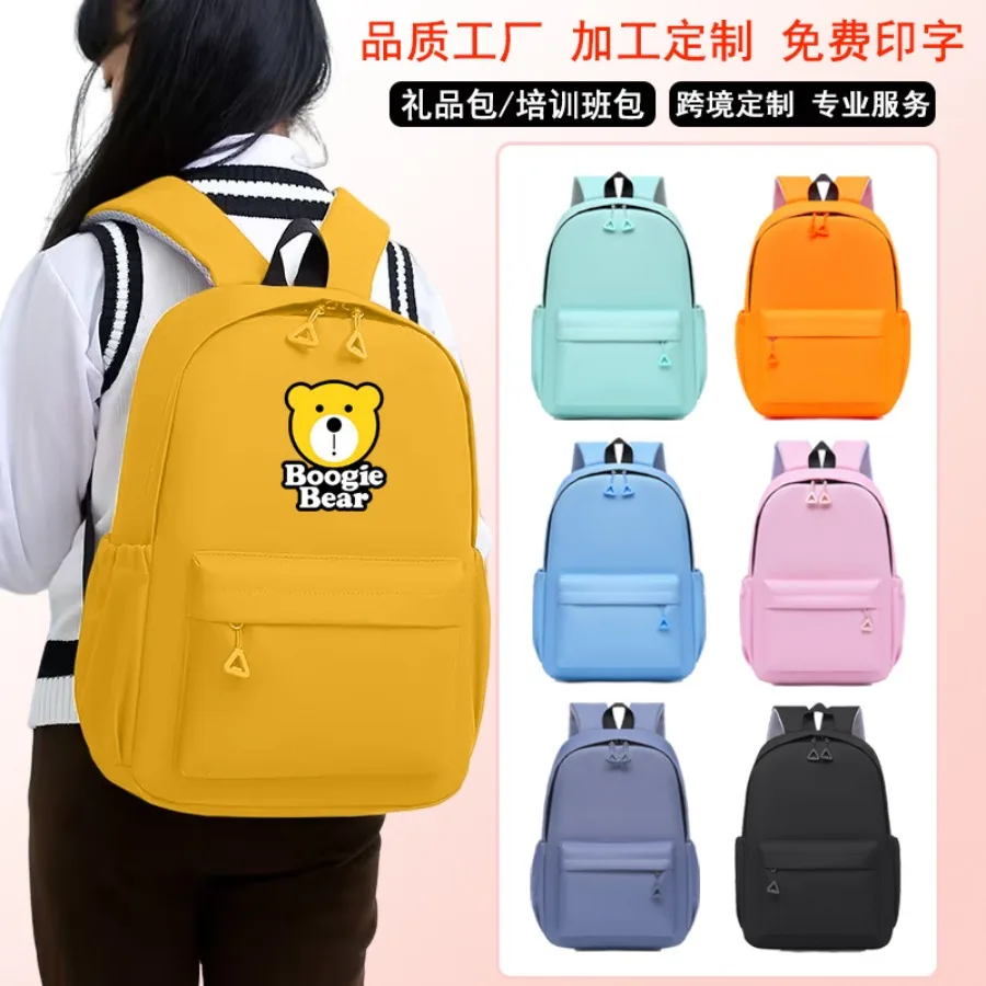【Spot goods】- customized schoolbags primary and secondary school students printed logo children tutoring bags training kinderg
【Spot goods】- customized schoolbags primary and secondary school students printed logo children tutoring bags training kinderg