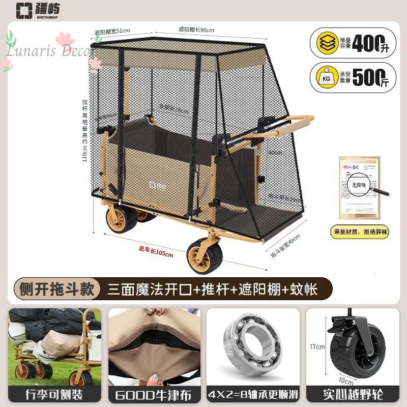 Outdoor folding camper oversized children can lie down shading rain shed walking baby picnic camp travel cart
Outdoor folding camper oversized children can lie down shading rain shed walking baby picnic camp travel cart