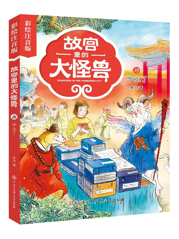 Книга-учебник Winshare: Иллюстрированное фонетическое издание для выпускников
Книга-учебник Winshare: Иллюстрированное фонетическое издание для выпускников