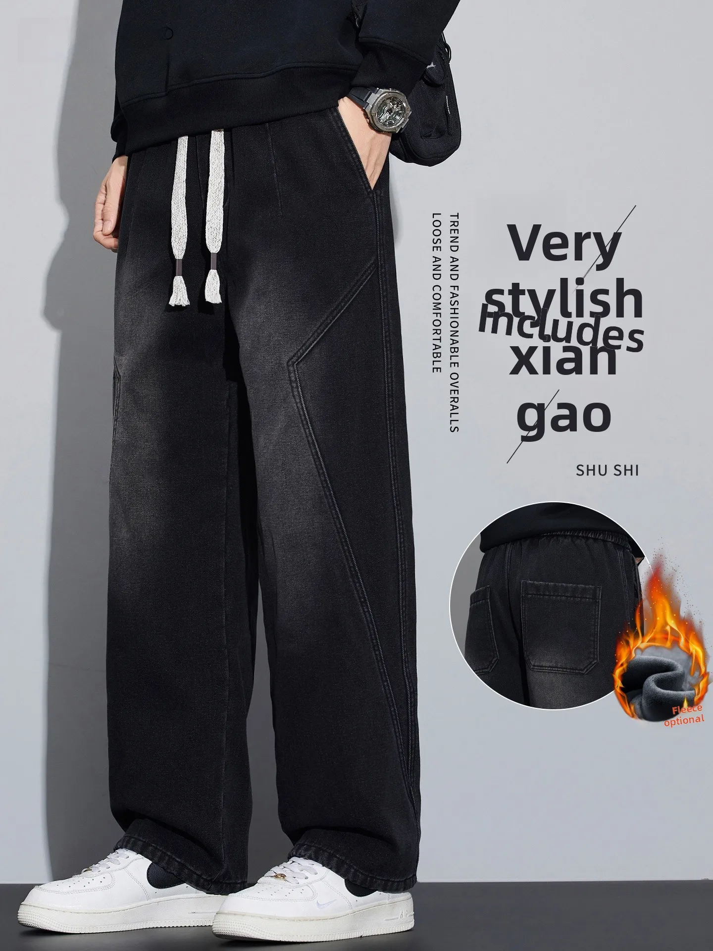 Мужские широкие джинсы American Sle, свободные прямые, утепленные, зимние, повседневные брюки с карманами и декоративными элементами...
Мужские широкие джинсы American Sle, свободные прямые, утепленные, зимние, повседневные брюки с карманами и декоративными элементами...