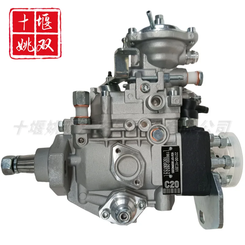 High Quality Fuel Injection Pump 22100-1C201 Is Suitable For Engine High Pressure Common Rail Fuel Injection Pump Assembly Supp
High Quality Fuel Injection Pump 22100-1C201 Is Suitable For Engine High Pressure Common Rail Fuel Injection Pump Assembly Supp