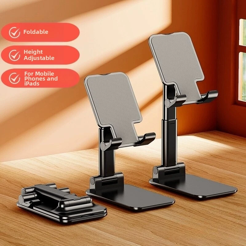 Mobile phone desk stand Height-adjustable folding flat-panel universal lazy internet-famous portable multi-functional stand
Mobile phone desk stand Height-adjustable folding flat-panel universal lazy internet-famous portable multi-functional stand