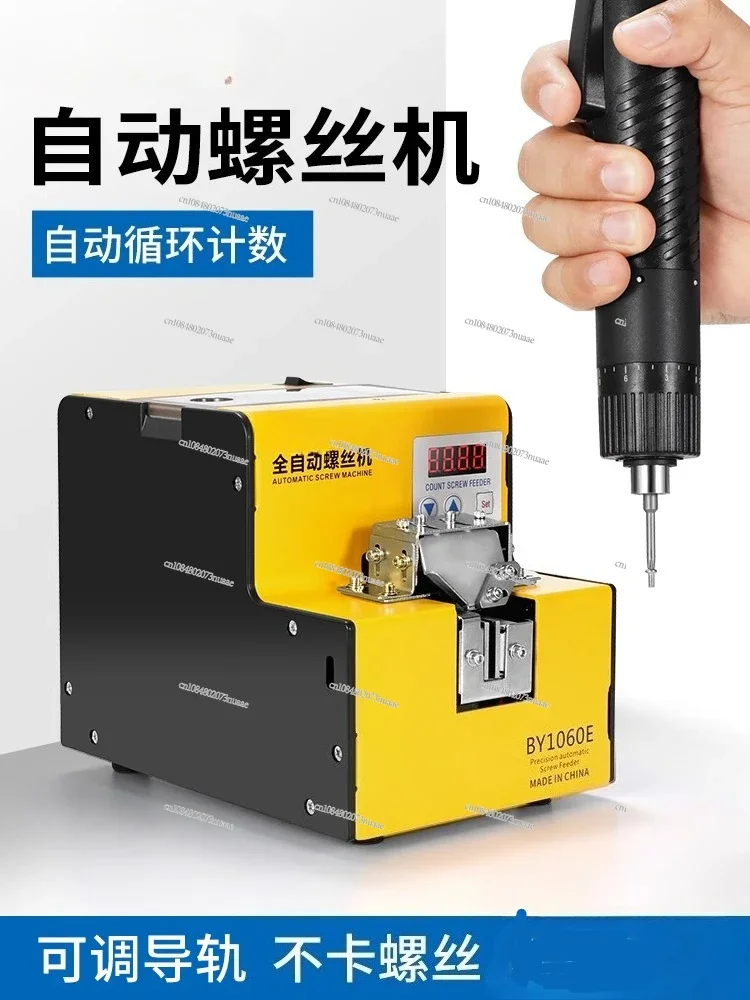 Электрический шнековый станок Ручной шнековый питатель Подача с цифровым дисплеем
Электрический шнековый станок Ручной шнековый питатель Подача с цифровым дисплеем