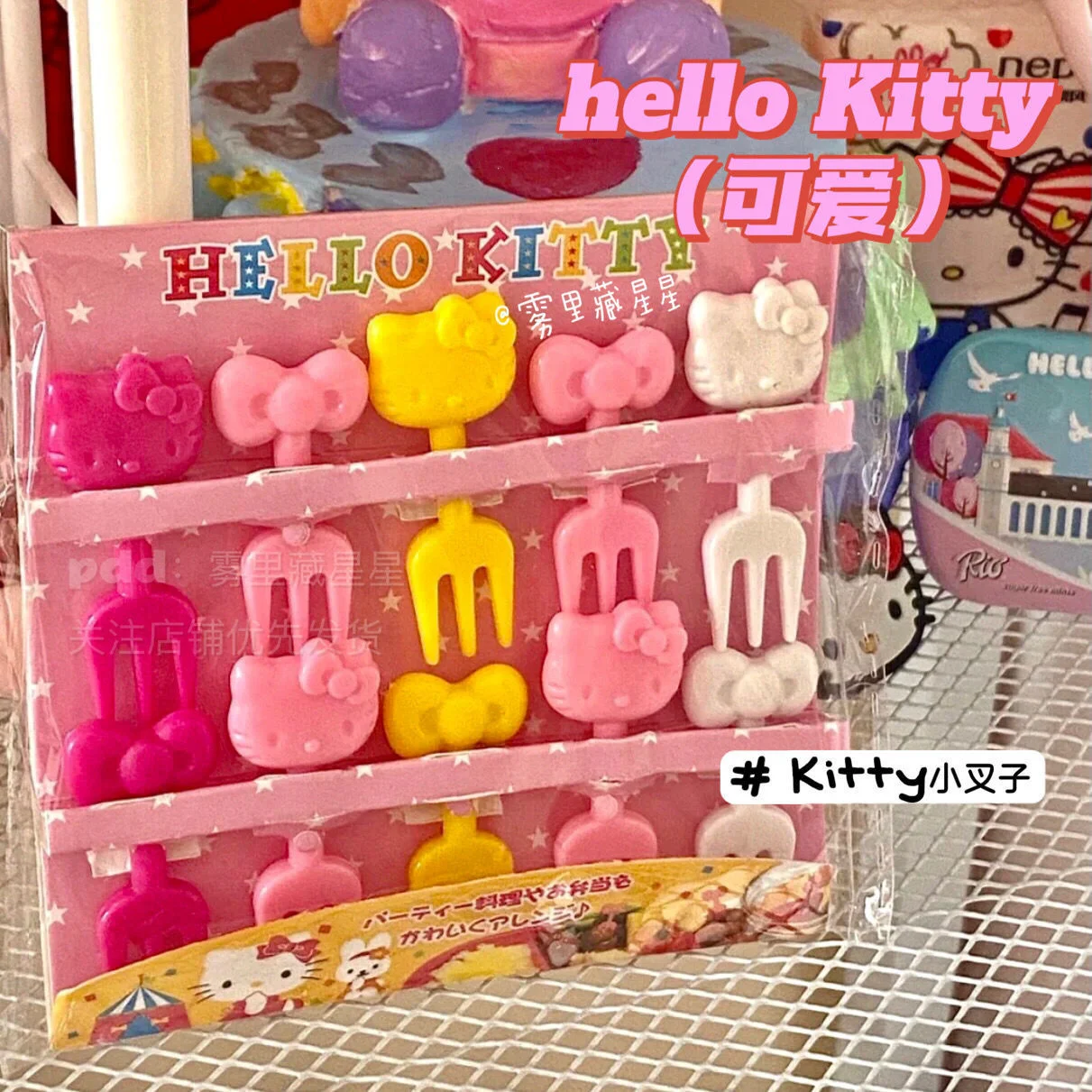 Sanrio, Hello Kitty, 10 шт. в наборе, милый многоразовый фруктовый предмет, КТ, кошка, фотография, сердце, бант, пластиковая вилка
Sanrio, Hello Kitty, 10 шт. в наборе, милый многоразовый фруктовый предмет, КТ, кошка, фотография, сердце, бант, пластиковая вилка