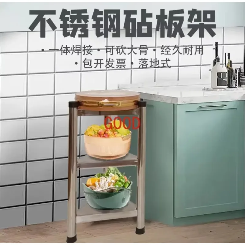 Thickened stainless steel cutting board rack Floor round vegetable pier rack
Thickened stainless steel cutting board rack Floor round vegetable pier rack