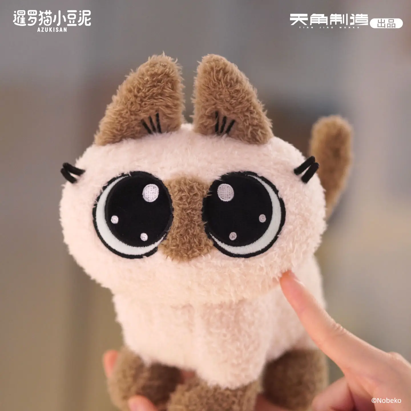 Подлинная сиамская кошачья фасоль, паста 20 см, серия плюшевых кукол, оригинальный цвет, розовая кукла закрывающая грязь, модная игра, подарок на день рождения, прекрасный забавный
Подлинная сиамская кошачья фасоль, паста 20 см, серия плюшевых кукол, оригинальный цвет, розовая кукла закрывающая грязь, модная игра, подарок на день рождения, прекрасный забавный