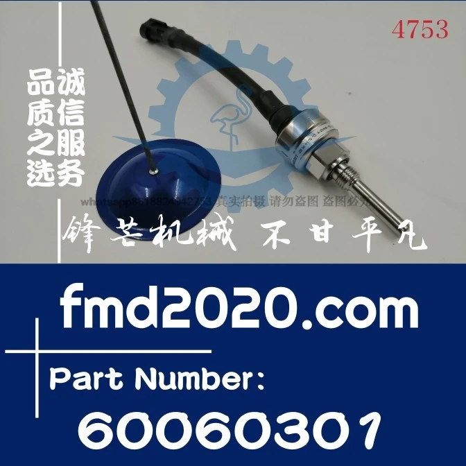Supply excavator grader front lift temperature sensor MBT3560, 084Z4123, 60060301
Supply excavator grader front lift temperature sensor MBT3560, 084Z4123, 60060301