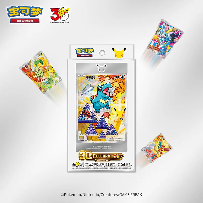 100%Original Pokemon 30th Anniversary First Partner Illustration Shiny Card Set Vol.2 Trading Card Collectible Gifts Toys
100%Original Pokemon 30th Anniversary First Partner Illustration Shiny Card Set Vol.2 Trading Card Collectible Gifts Toys