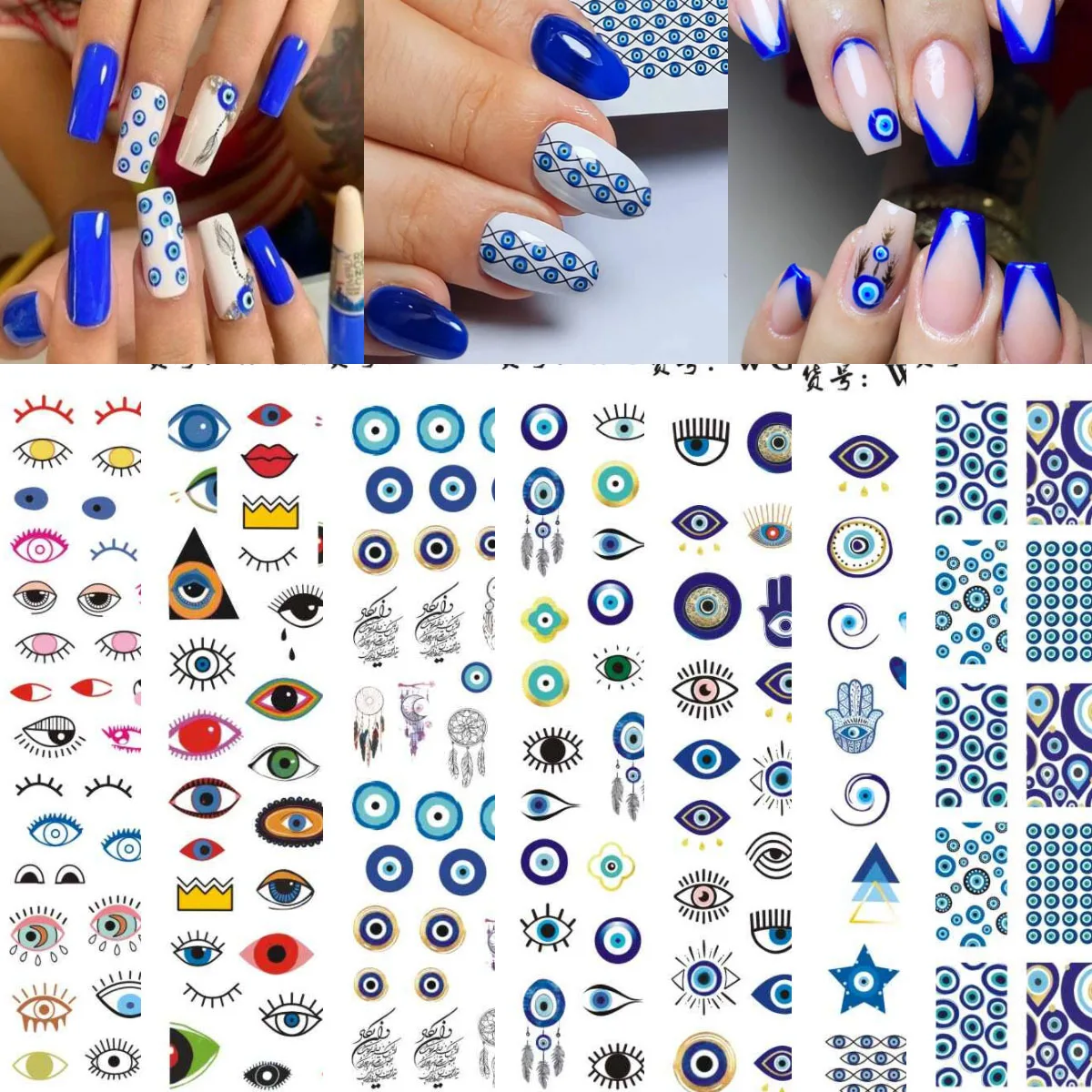 1PCS New 3D Stereo Blue Color Eye Nail Sticker Nail Slider Nail Art Decoration Devil Eye Sticker Nail Parts Nail Art Supplies
1PCS New 3D Stereo Blue Color Eye Nail Sticker Nail Slider Nail Art Decoration Devil Eye Sticker Nail Parts Nail Art Supplies