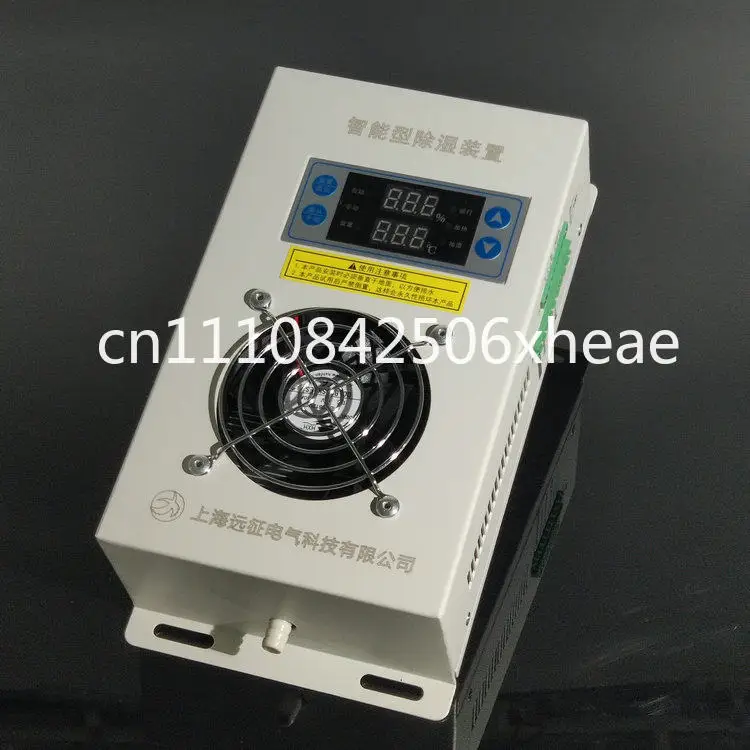 SYZ-CS8000B Intelligent dehumidification device in cabinet
SYZ-CS8000B Intelligent dehumidification device in cabinet