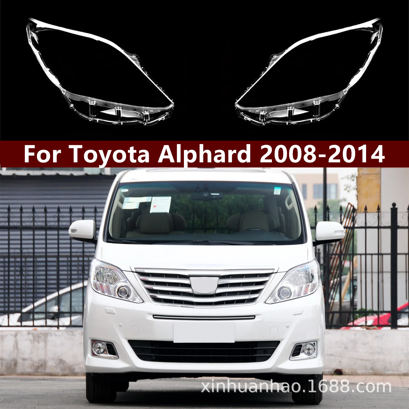 Suitable for 08-14 Toyota Alphard large lampshade, Alphard front large lampshade high transparency PC
Suitable for 08-14 Toyota Alphard large lampshade, Alphard front large lampshade high transparency PC