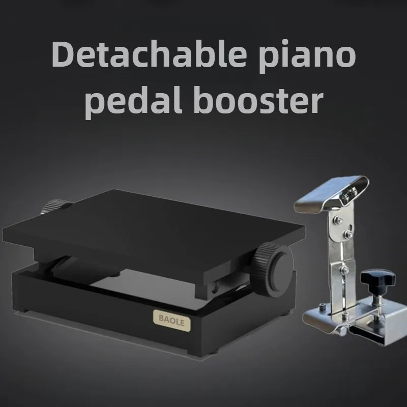 Separable Children's Piano Auxiliary Pedal Solid Wood Sustain Piano Footrest Professional Musical Instrument Accessories
Separable Children's Piano Auxiliary Pedal Solid Wood Sustain Piano Footrest Professional Musical Instrument Accessories