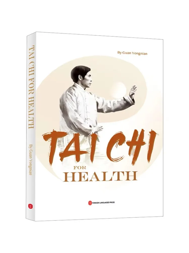Chinese Health Preservation Sun's Tai Chi English Book
Chinese Health Preservation Sun's Tai Chi English Book