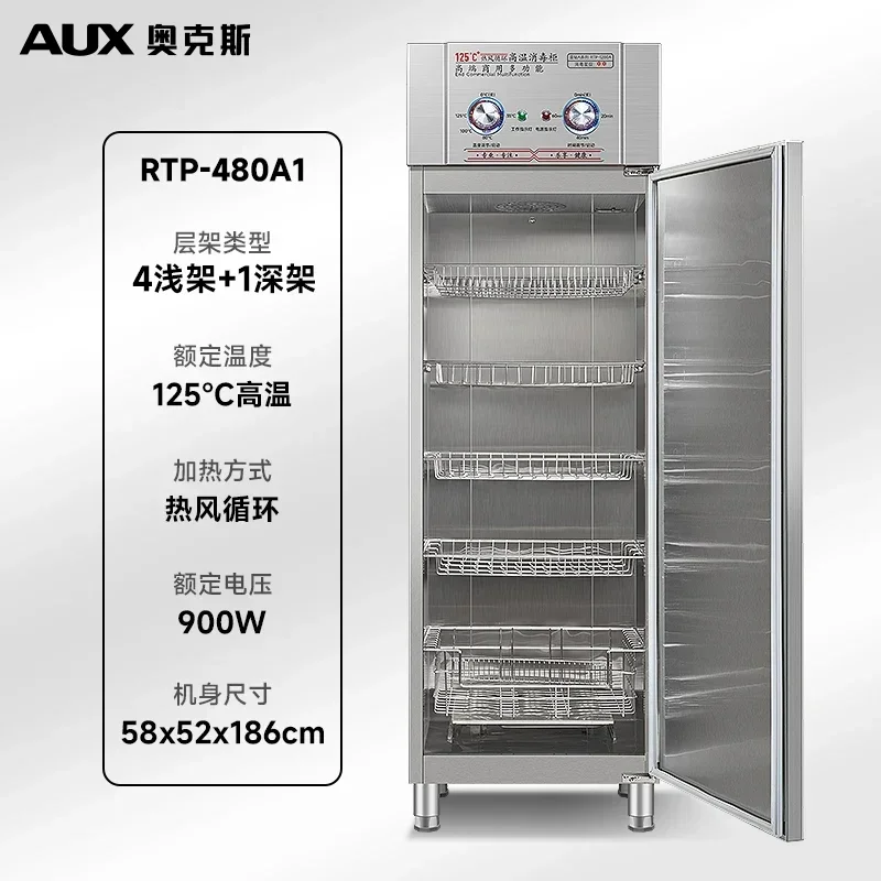 b19disinfection cabinet commercial high temperature hot air double door large capacity stainless steel vertical
b19disinfection cabinet commercial high temperature hot air double door large capacity stainless steel vertical