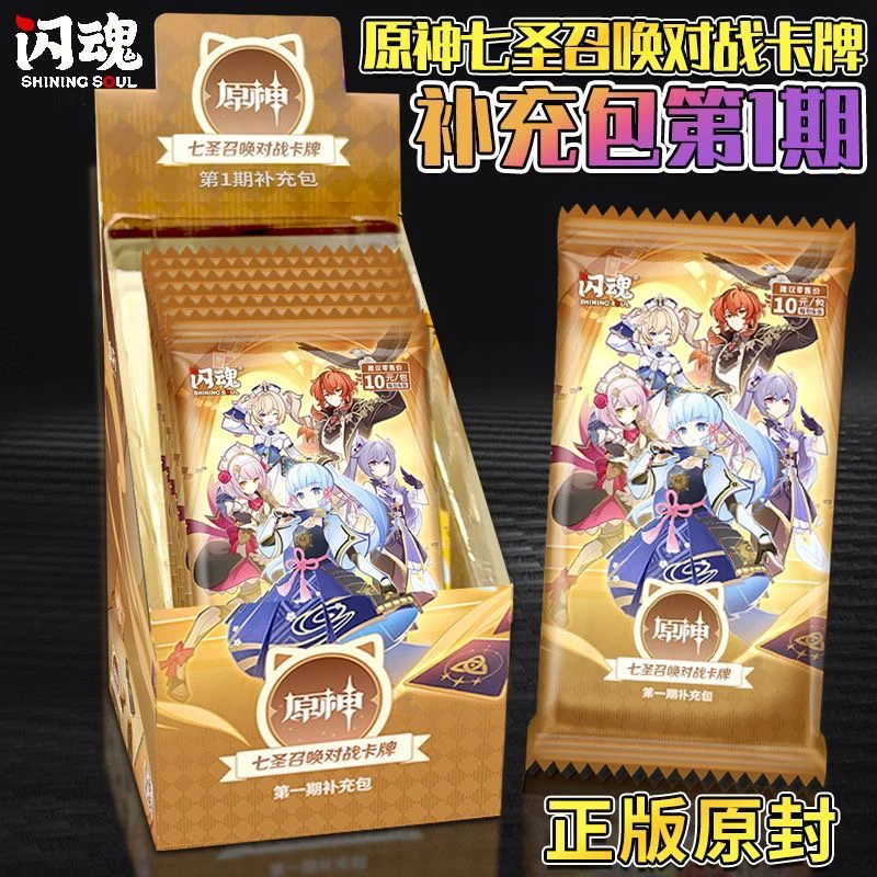 Genuine Genshin Impact Card Genius Invokation Tcg Battle Card Hu Tao Raiden Shogun Anime Character Collection Card Kid Toy Gift
Genuine Genshin Impact Card Genius Invokation Tcg Battle Card Hu Tao Raiden Shogun Anime Character Collection Card Kid Toy Gift