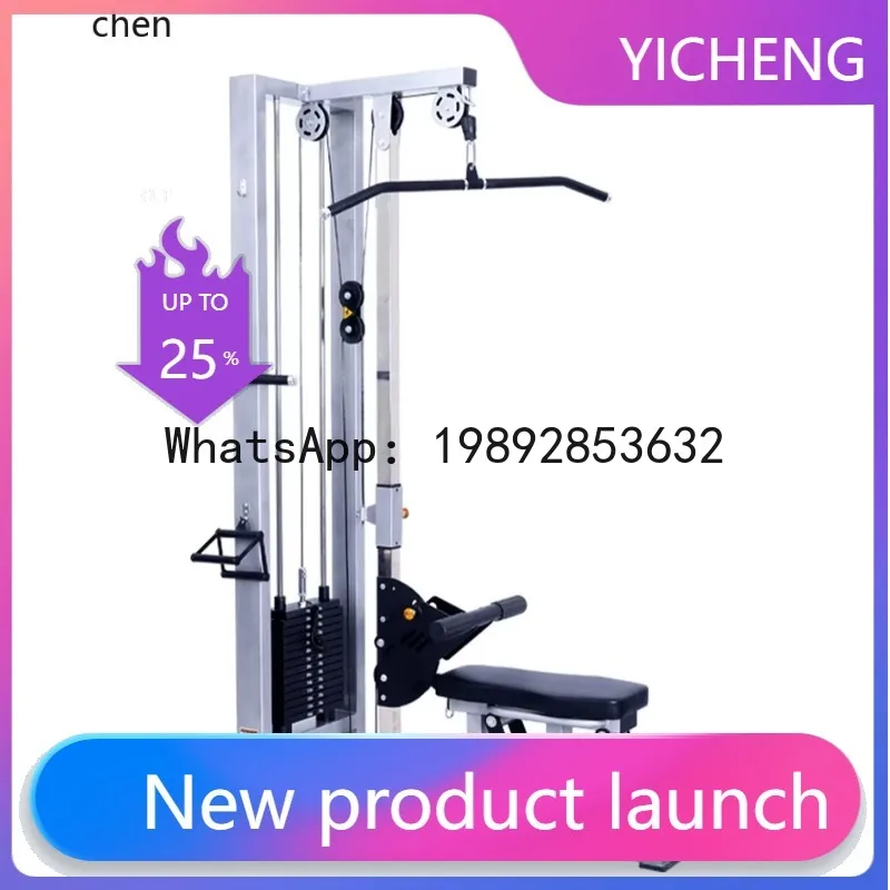 high and low pull all-in-one machine pulls arm back chest muscle comprehensive trainer
high and low pull all-in-one machine pulls arm back chest muscle comprehensive trainer