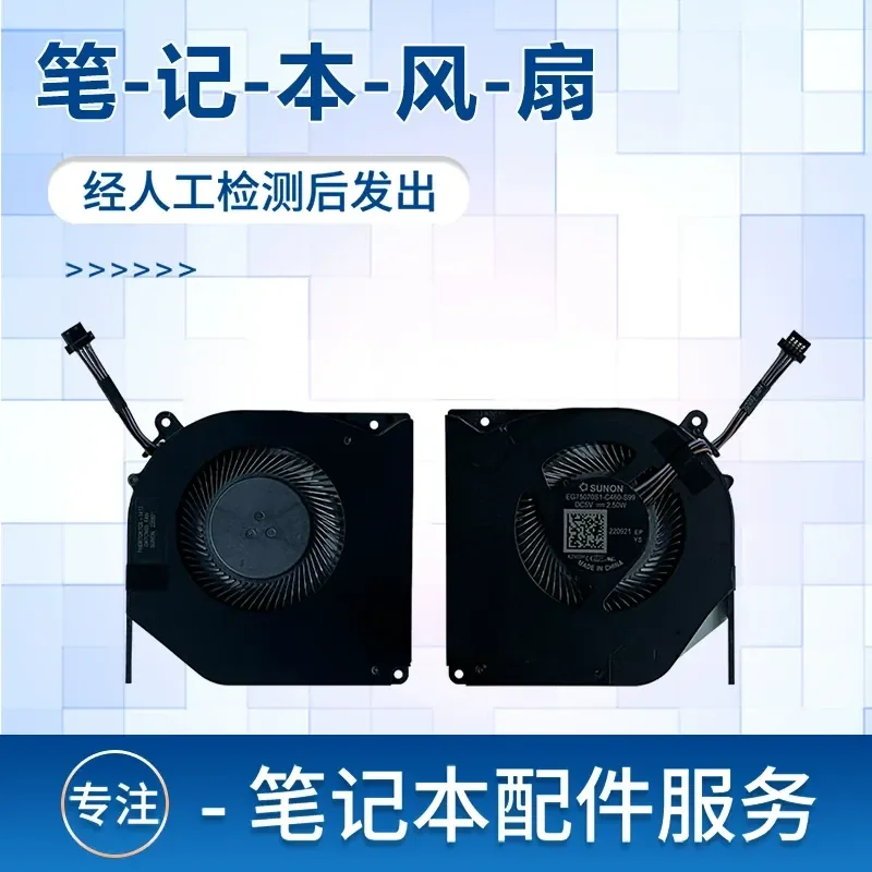 Cooling Fan for Hokage T9 GM7MPHS T7A T7-6R T9-7S T7A
Cooling Fan for Hokage T9 GM7MPHS T7A T7-6R T9-7S T7A