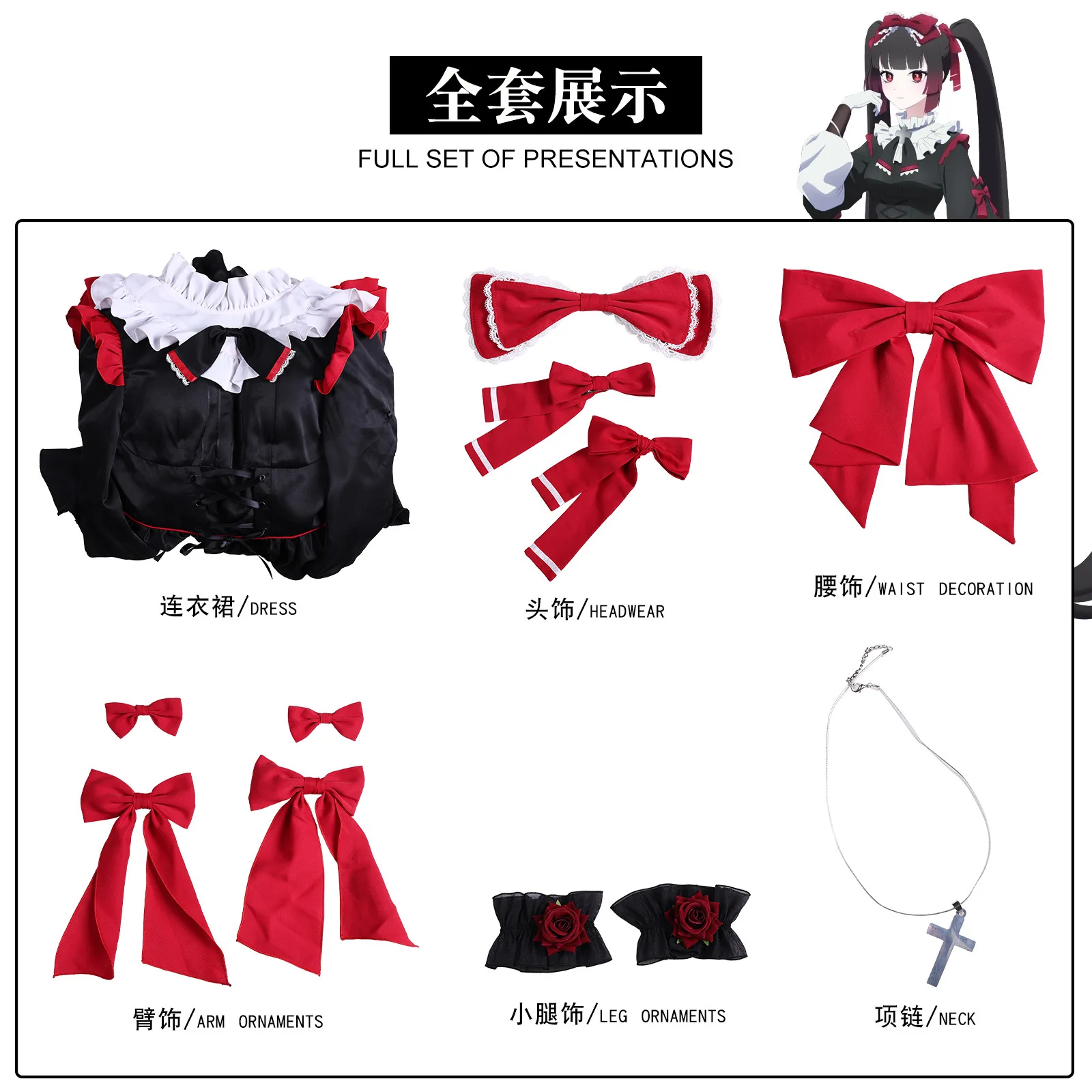 Gokuro Bara Miku Cosplay Costume Wig Anime Karamazov Gokurō Bara Miku Christmas Halloween Party Clothing
Gokuro Bara Miku Cosplay Costume Wig Anime Karamazov Gokurō Bara Miku Christmas Halloween Party Clothing