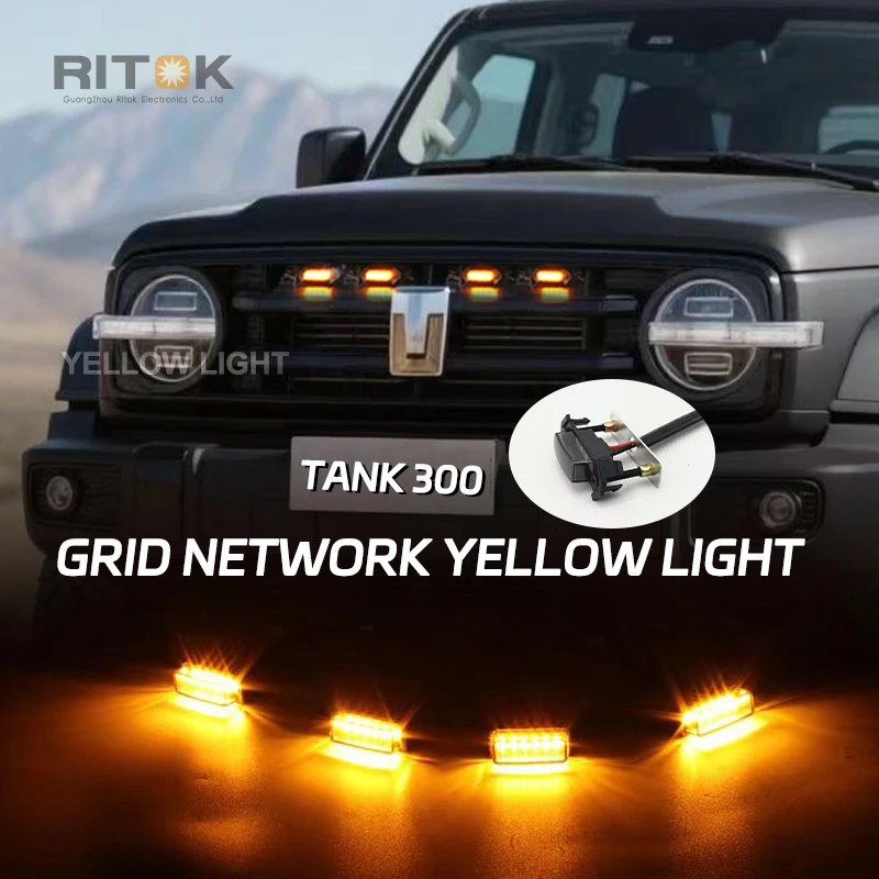 Grille Decoration Small Yellow Light Tank 300 off-road Modification Dedicated LED Daytime Running Light Accessories
Grille Decoration Small Yellow Light Tank 300 off-road Modification Dedicated LED Daytime Running Light Accessories