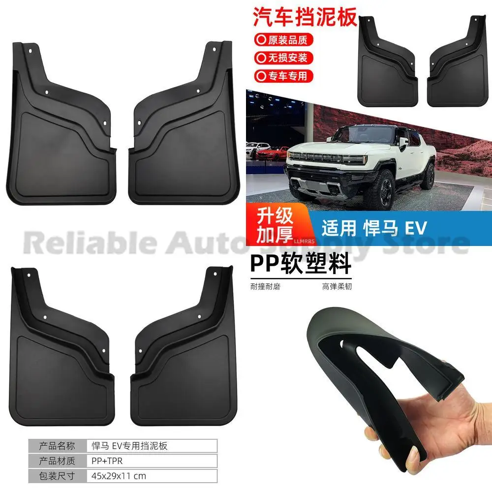 For HUMMER EV 2022-24 Mud Flaps No Drill Installation Automotive Custom Accessories Premium Protection Upgrade
For HUMMER EV 2022-24 Mud Flaps No Drill Installation Automotive Custom Accessories Premium Protection Upgrade